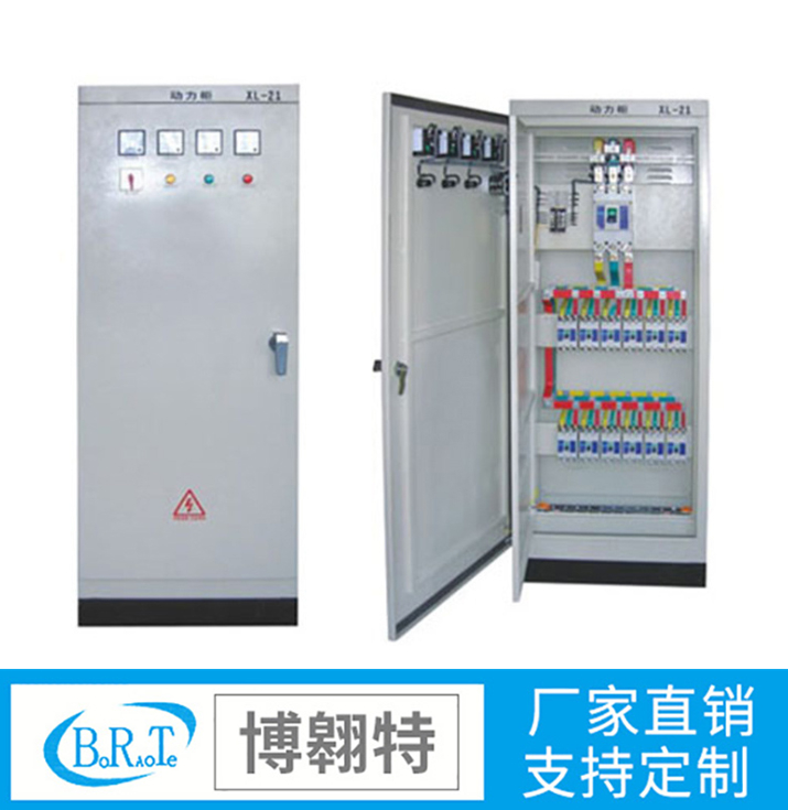 XL-21動力配電柜