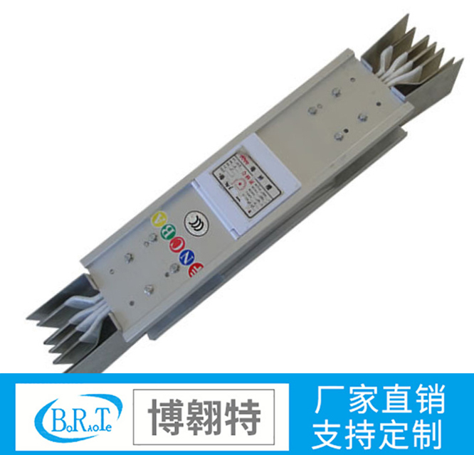 密集型封閉母線