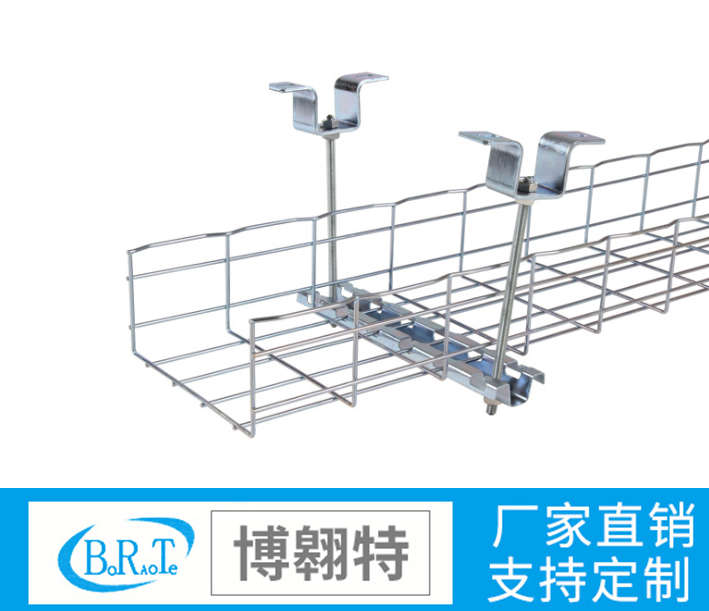 不銹鋼網格橋架