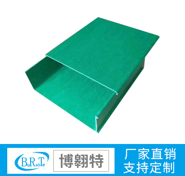 托盤式電纜橋架