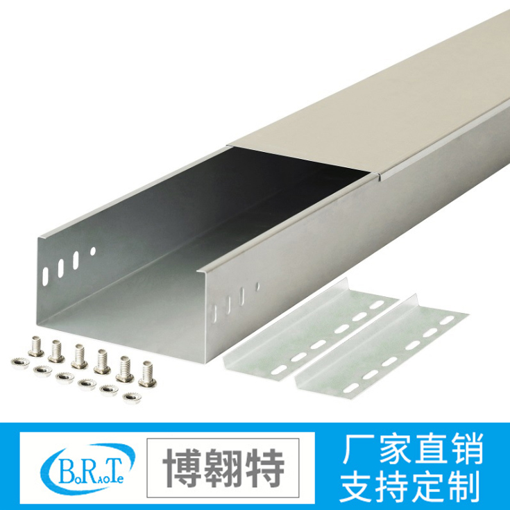 防火槽式電纜橋架