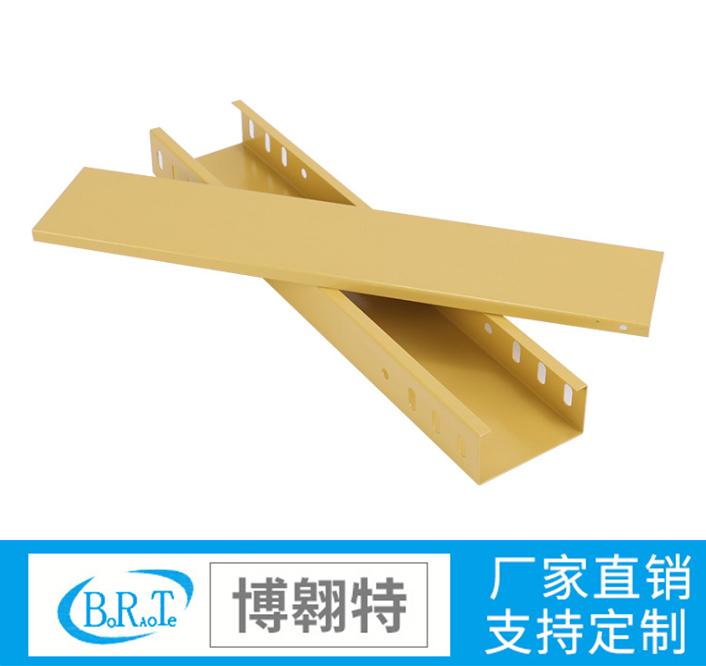 槽式直通金屬橋架