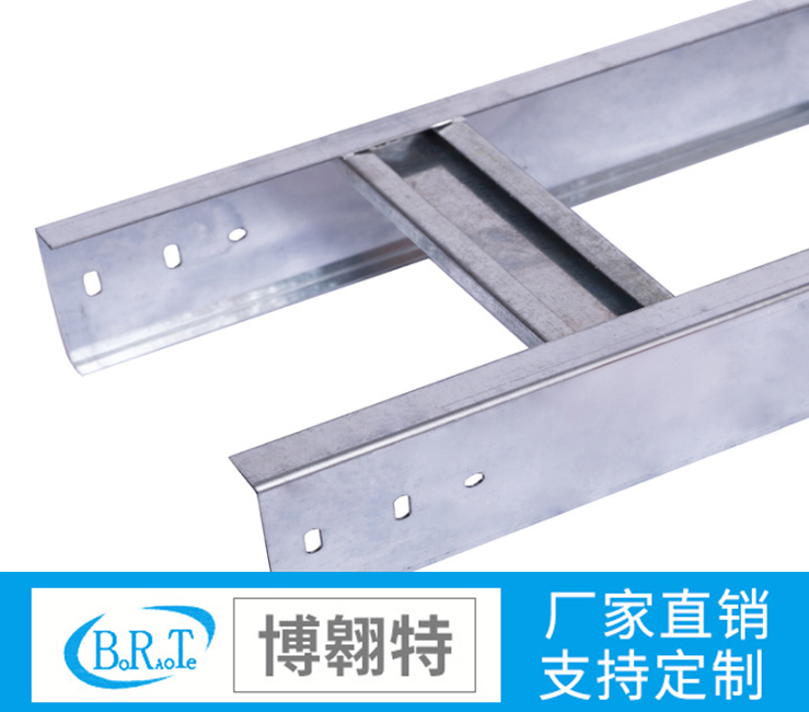 梯級式鍍鋅橋架