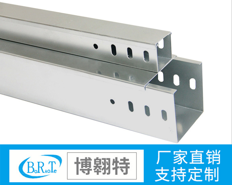 托盤式鋁合金線槽