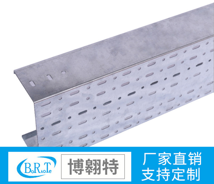 托盤式鋁合金橋架