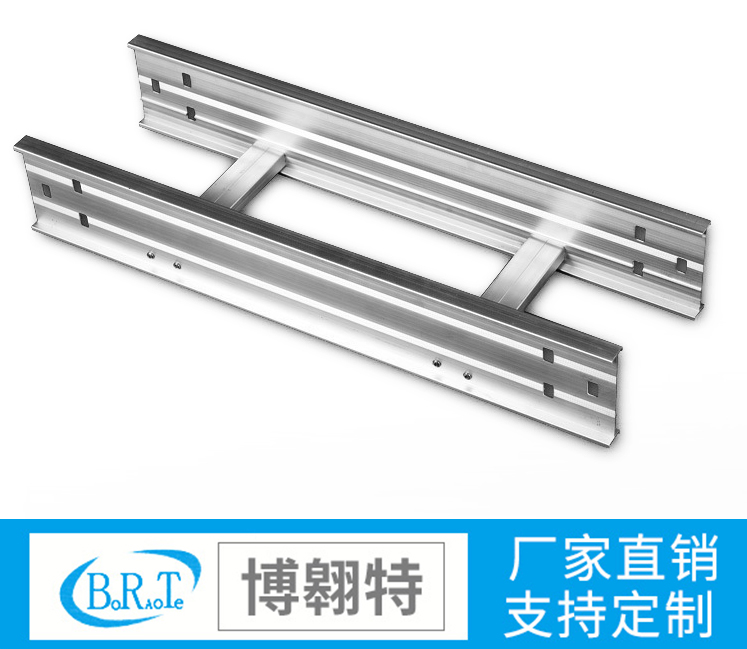 梯級式鋁合金橋架