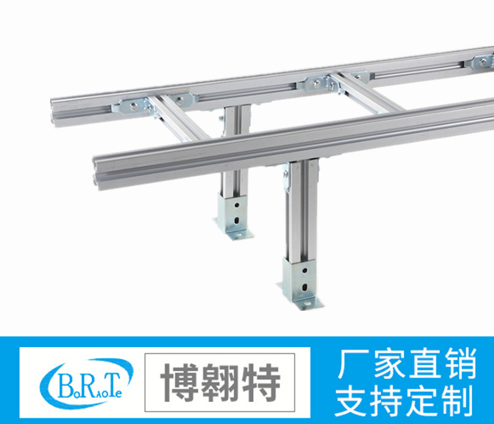 鋁合金走線架