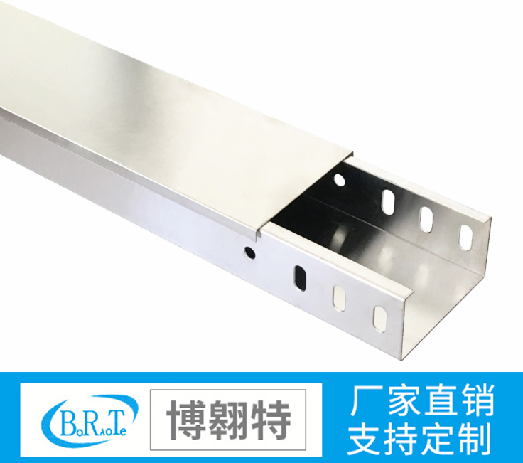 鋁合金電纜橋架