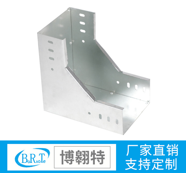 電纜橋架垂直下彎通